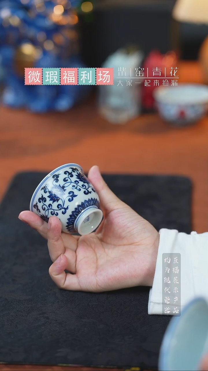 三方器合缠枝金刚莲高足铃铛杯