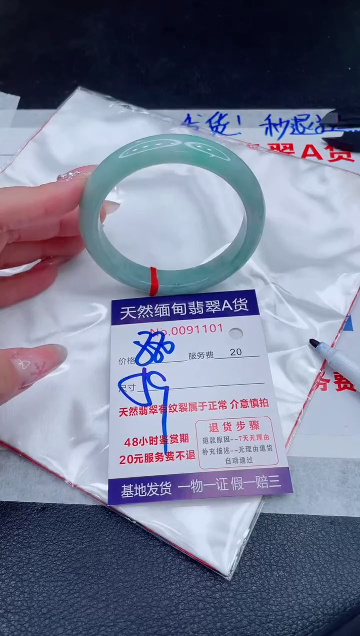 未镶嵌手镯翡翠880.00