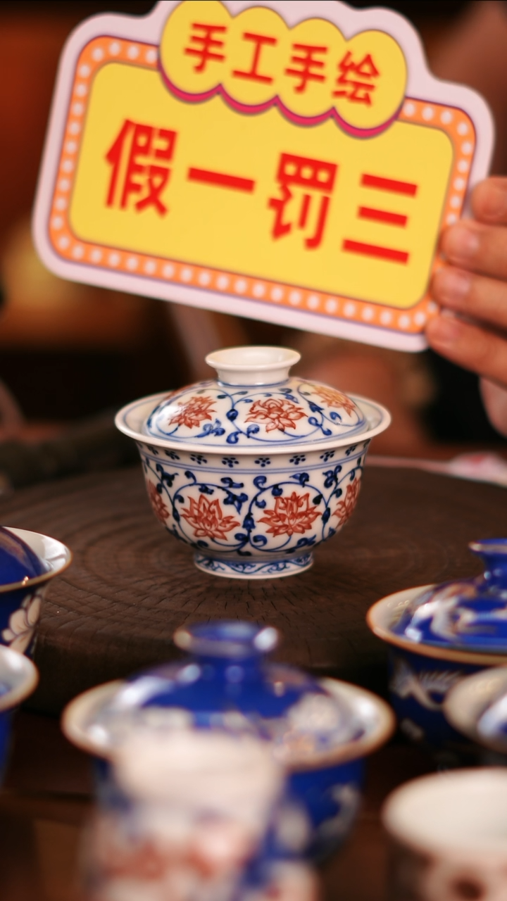 【闪购商品】 非常非常漂亮的茶器24