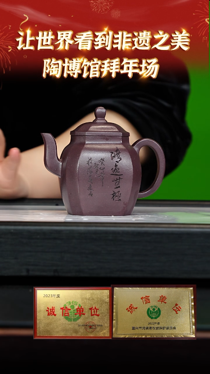 【闪购商品】紫砂茶壶76 陶博馆专场  古天青