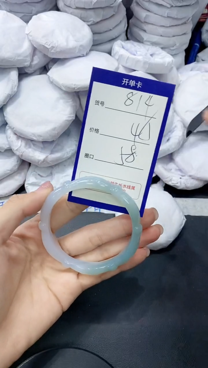 玛瑙/玉髓手镯未镶嵌814