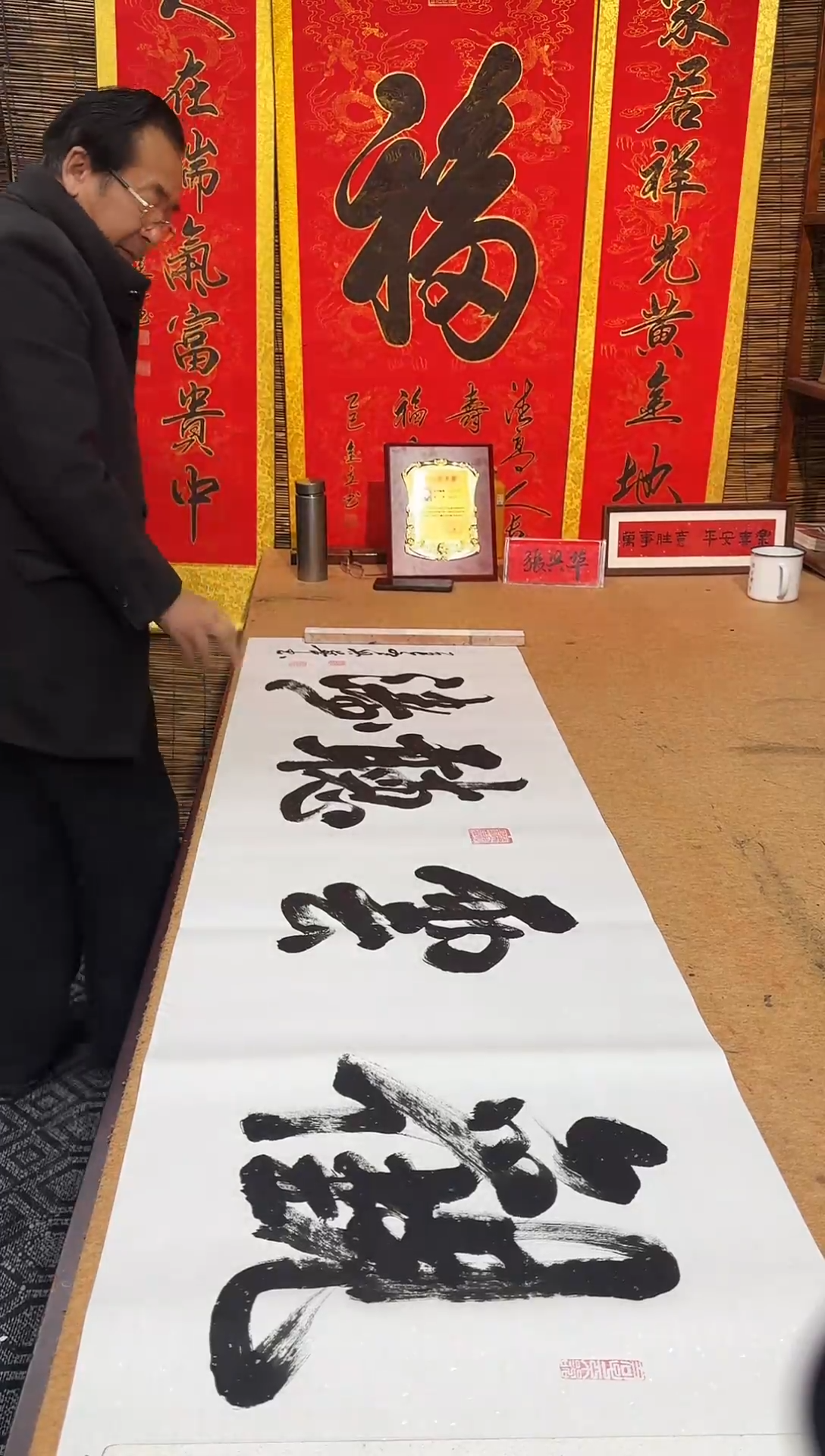 书法张老师书法作品