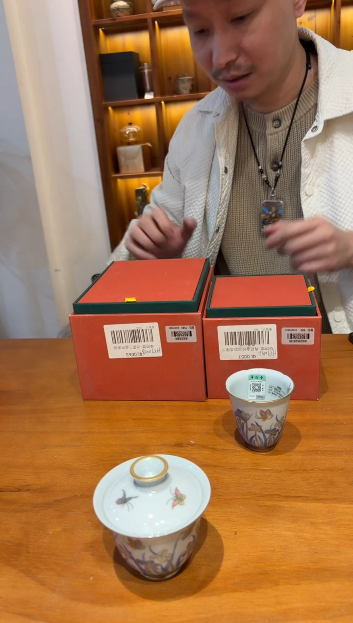 瓷片@@HYT0018+HYT0012