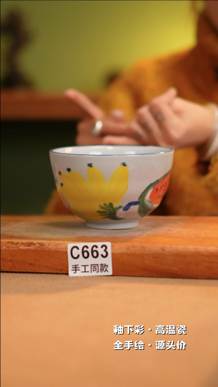 【闪购商品】其他C663十二器陶瓷陶瓷陶瓷