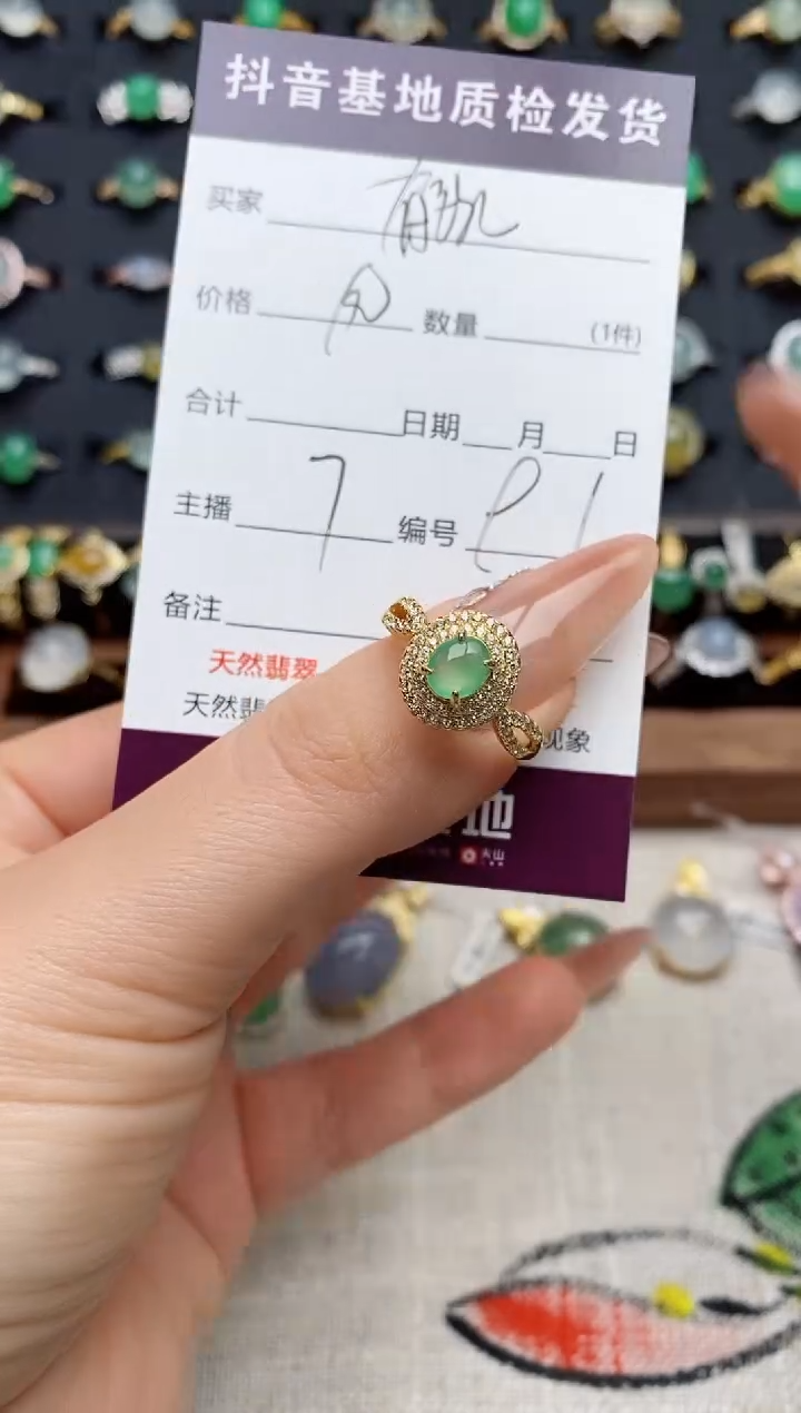 银S925镶嵌戒指翡翠.