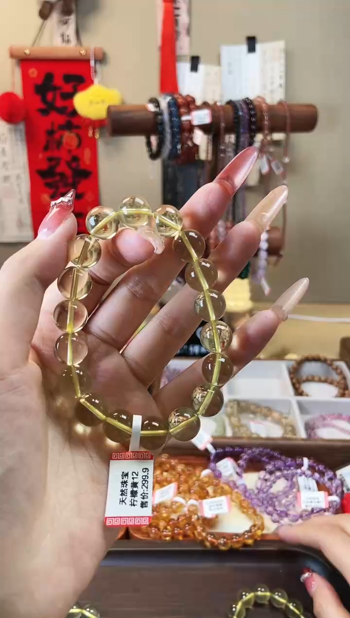 【闪购商品】水晶手串未镶嵌12mm柠檬黄水晶 多样性发其一