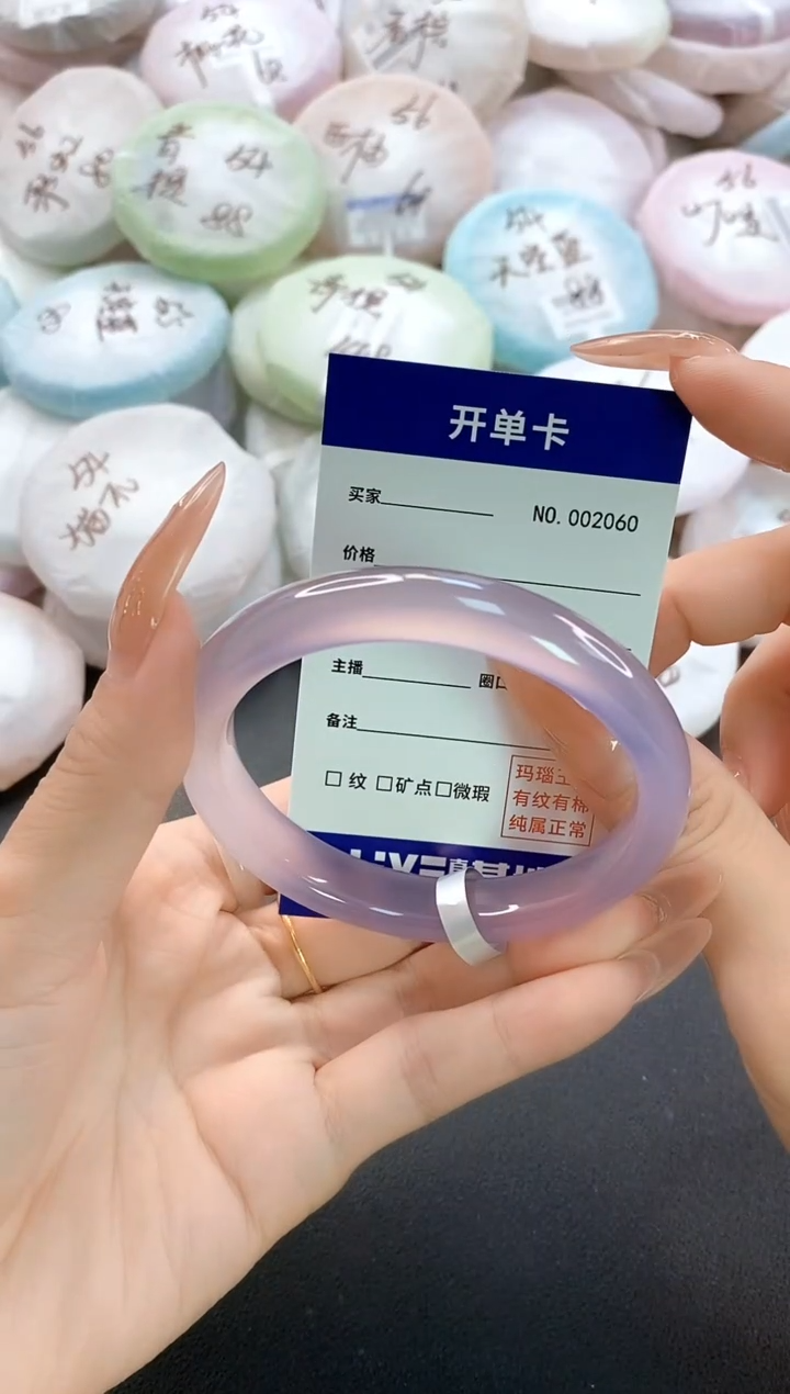 手镯玛瑙/玉髓未镶嵌2060圈口58