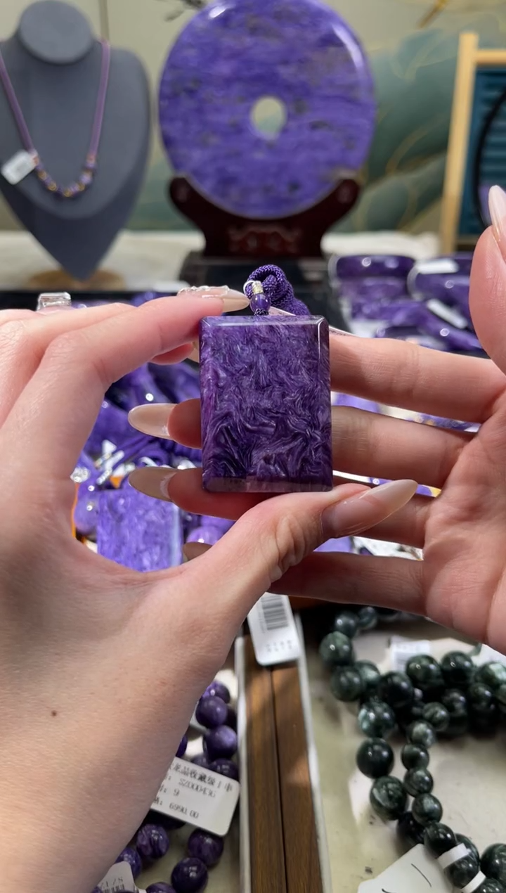 未镶嵌查罗石（紫龙晶）吊坠璟*无事牌