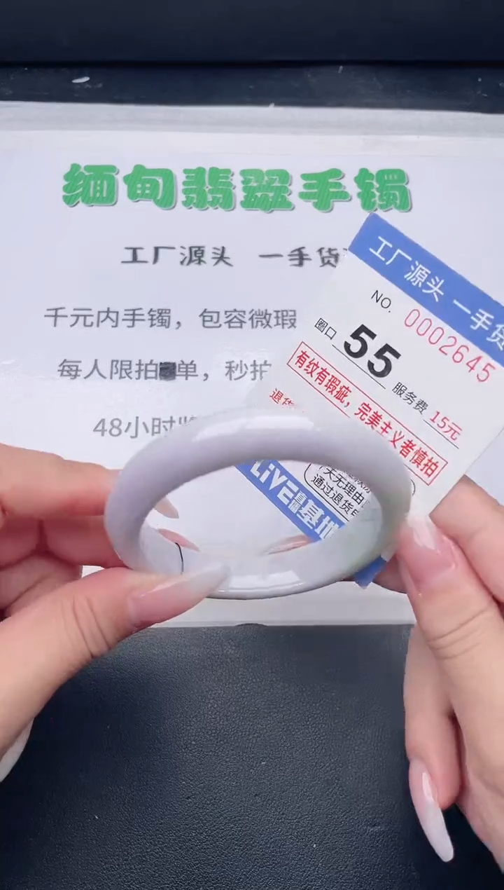 未镶嵌手镯翡翠翡翠手镯未镶嵌