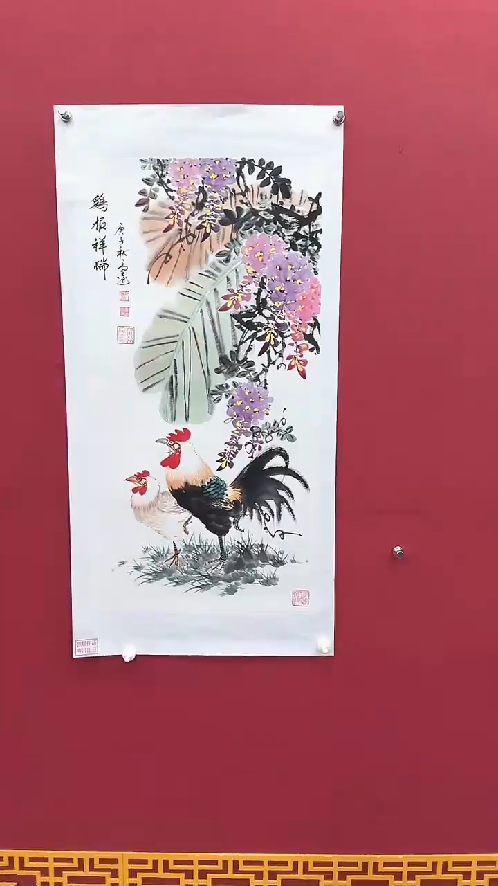 国画高远书法绘画闪购