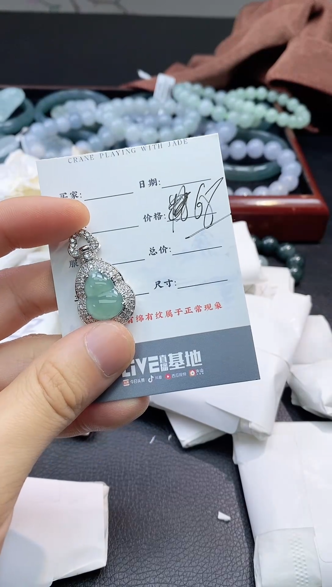 【闪购商品】翡翠颈饰合金1111111111111