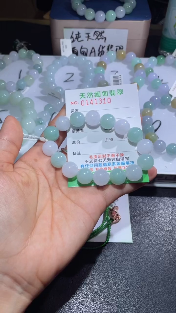 【闪购商品】定制翡翠未镶嵌翡翠