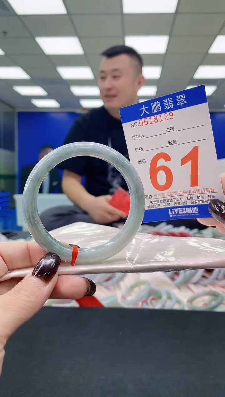 未镶嵌手镯翡翠AAAAAAAAAA