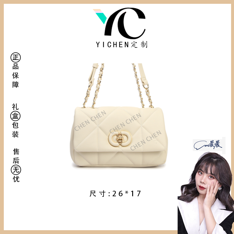 【YI CHEN】BF-66536-米杏色-高定轻奢时尚百搭潮流女士包包