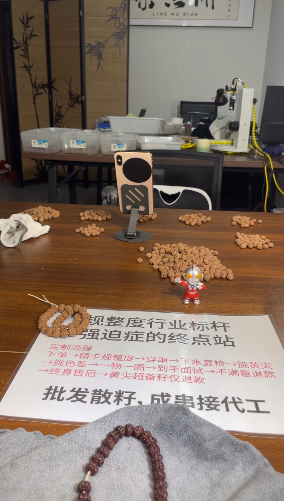 吊坠金刚菩提老树王