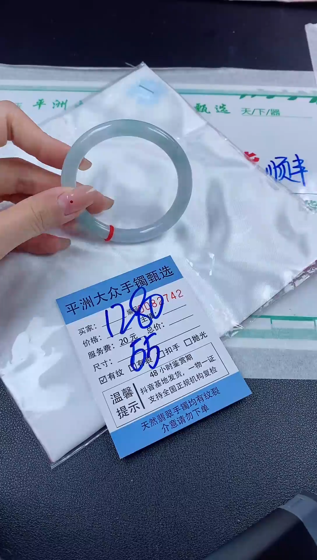 【闪购商品】翡翠手镯未镶嵌翡翠手镯