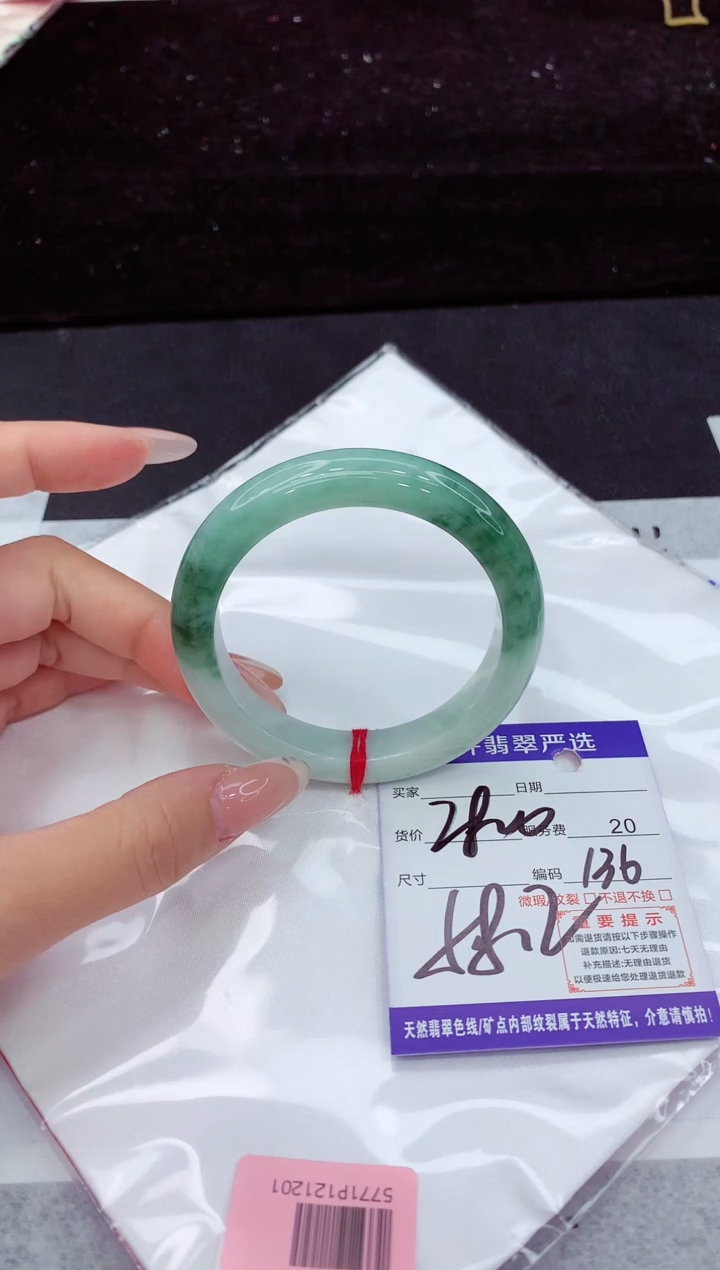 翡翠手镯未镶嵌1