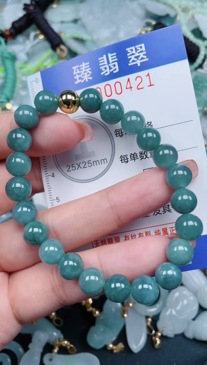 【闪购商品】翡翠颈饰未镶嵌.0000421