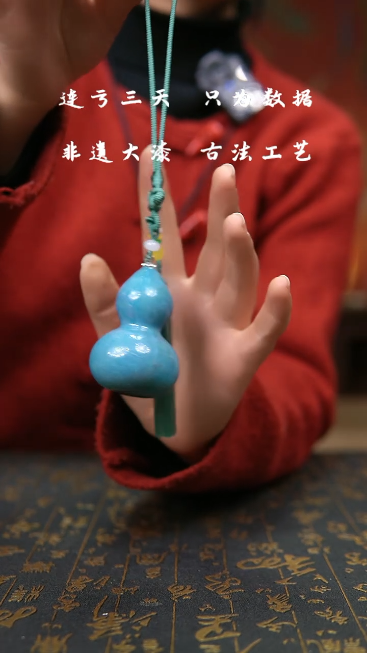 【闪购商品】382-葫芦福禄挂件手把