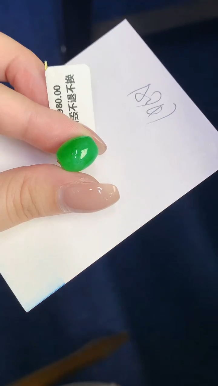 【闪购商品】翡翠未镶嵌颈饰000000000