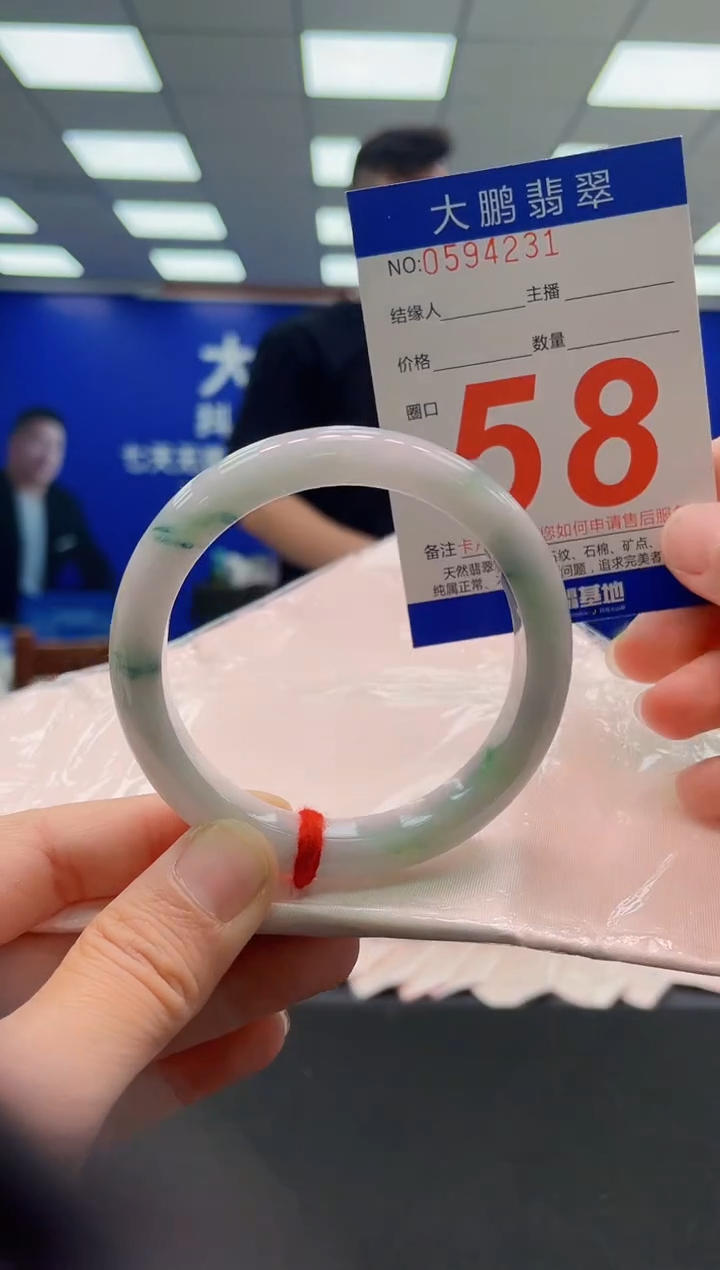 未镶嵌手镯翡翠AAAAAAAAAAAAAAAAAAAAAAAAAAA