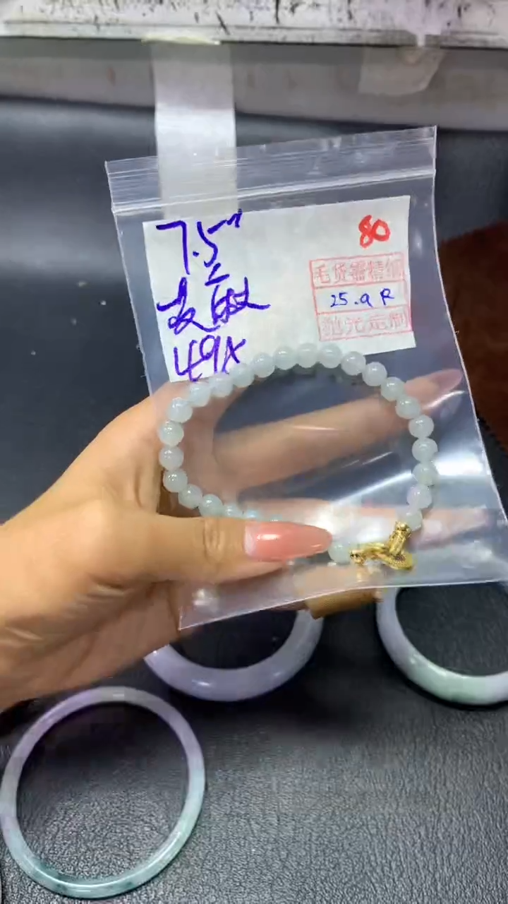 未镶嵌定制翡翠芝**北80毛货需精细抛光定制+多样性发1+495