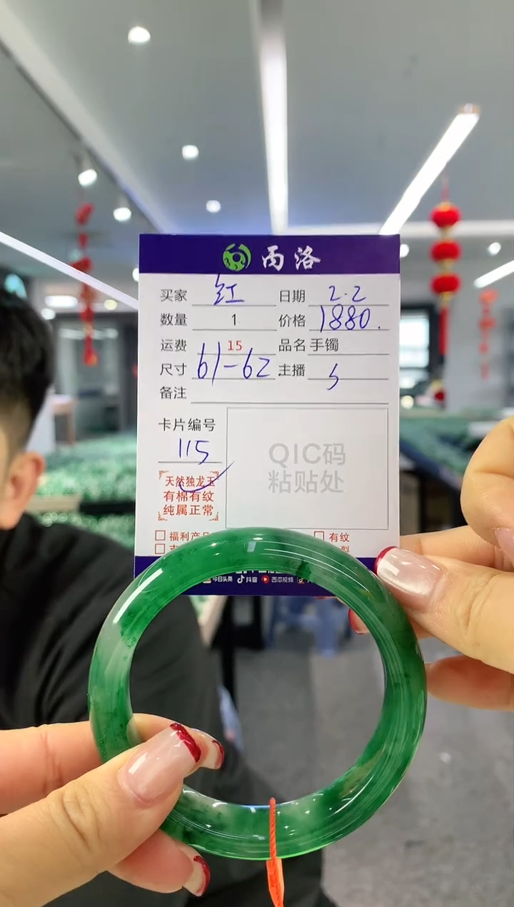 【闪购商品】石英质玉手镯未镶嵌手镯