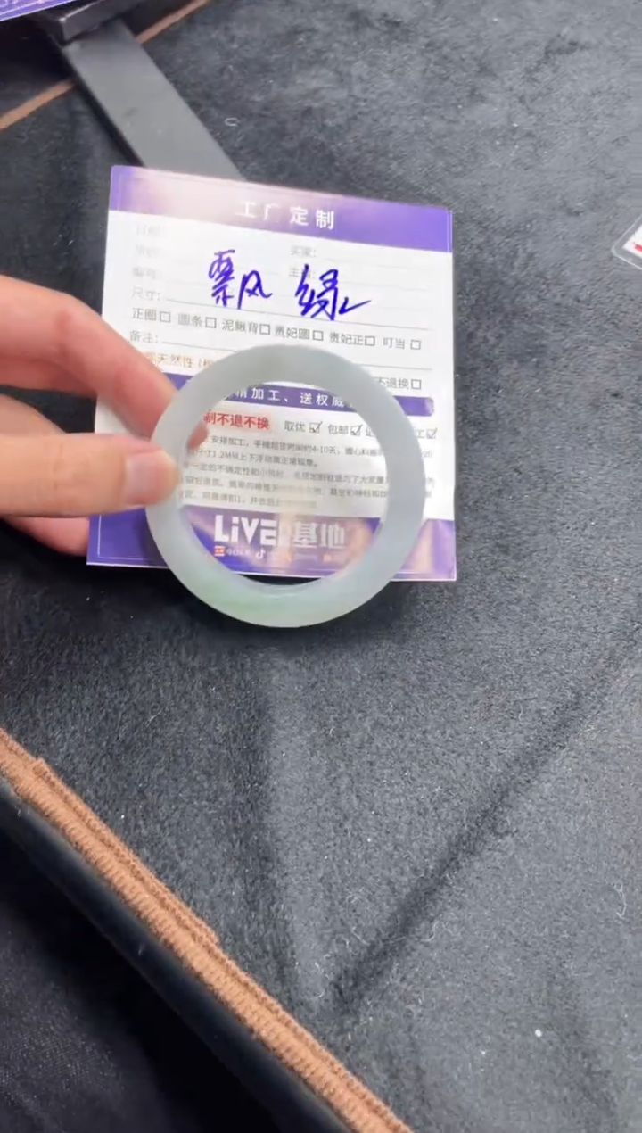 【闪购商品】定制翡翠手镯未镶嵌手镯ZML/DZS