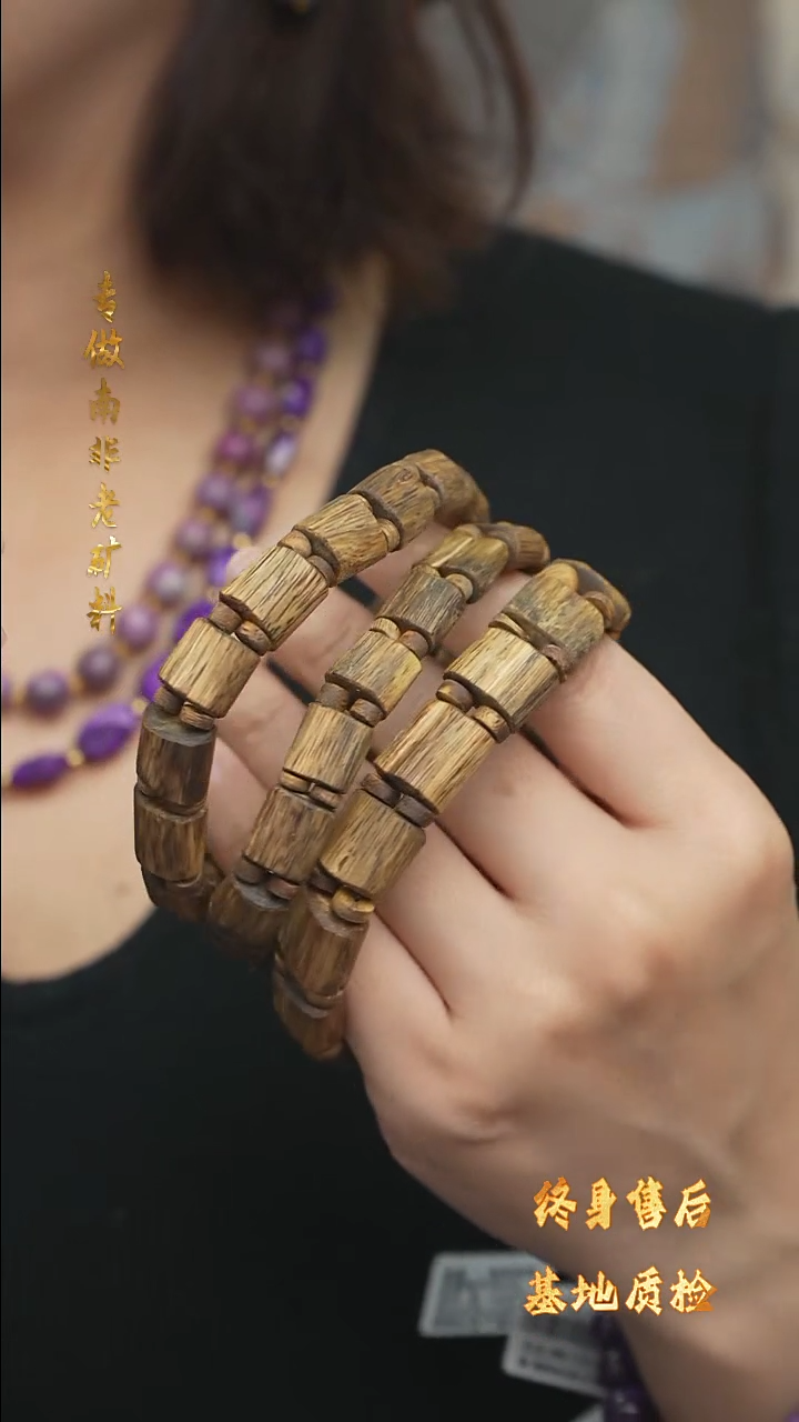 【闪购商品】沉香手串DIY/多样性发一/D8/绿奇楠