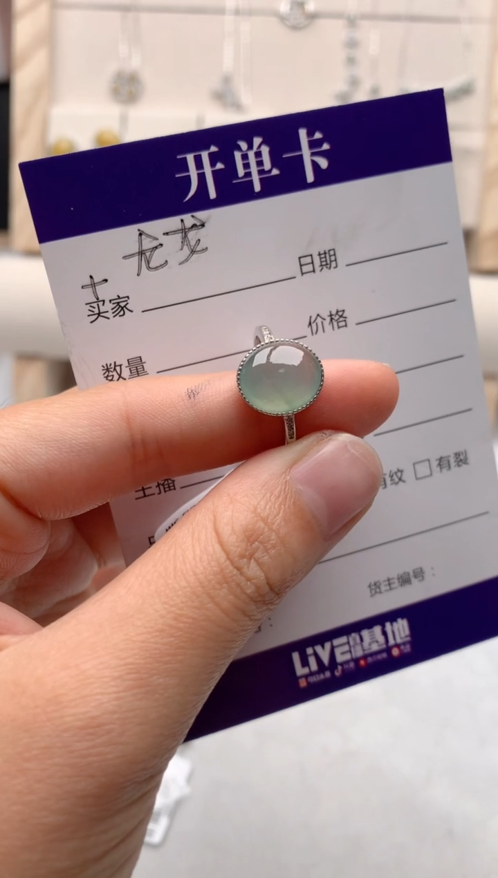 翡翠银S925镶嵌戒指1号