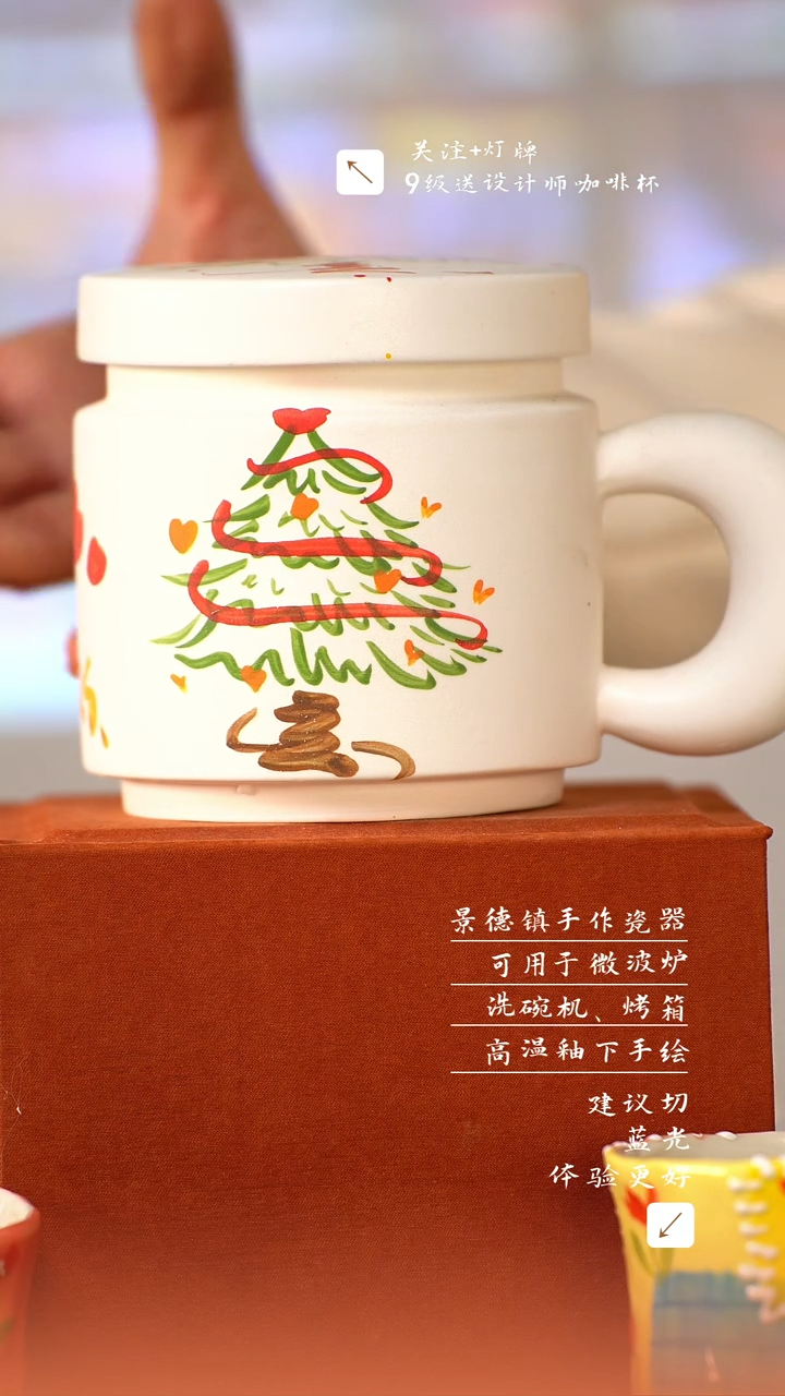 【闪购商品】清尘器物手工手绘瓷器