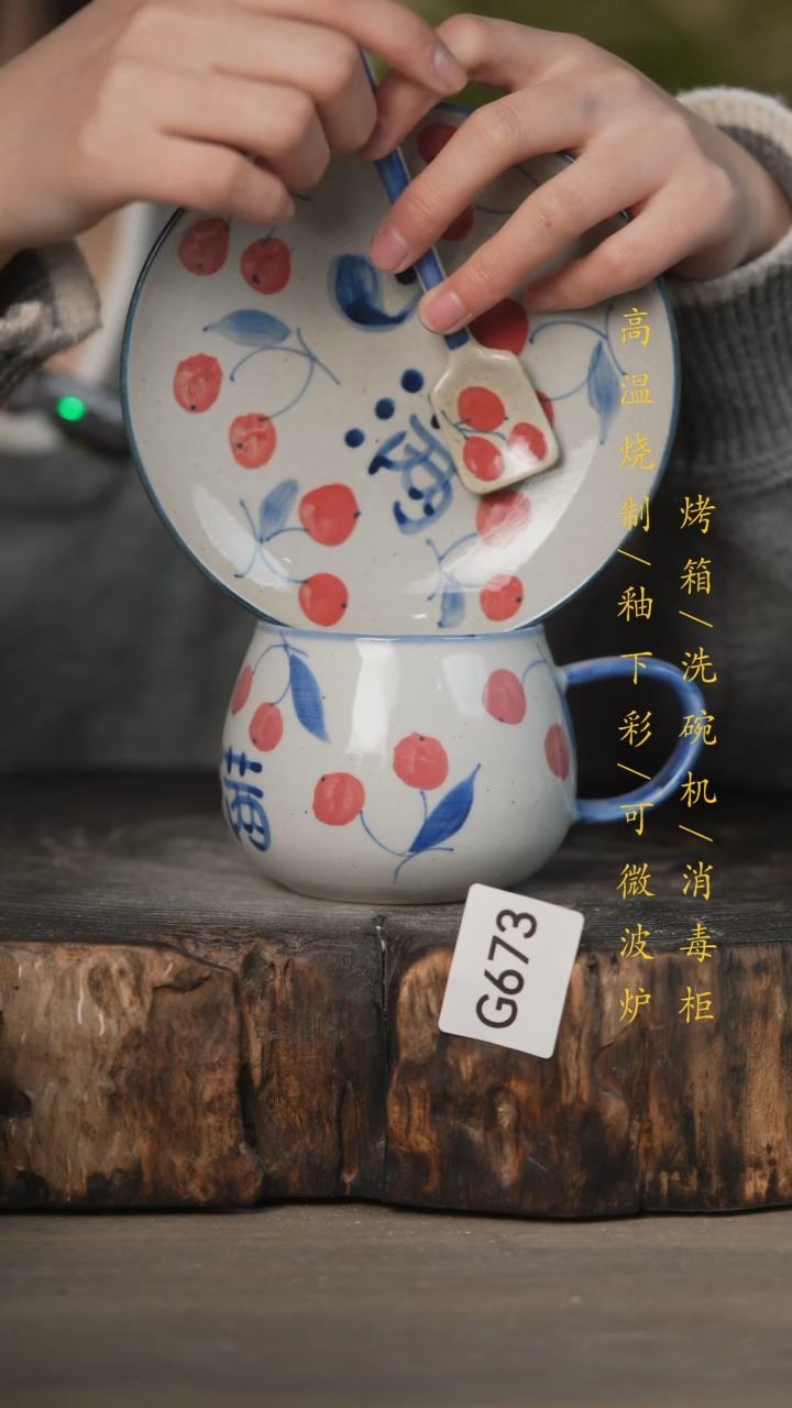 【闪购商品】瓷片景德镇高温釉下彩可微波烤箱洗碗机673