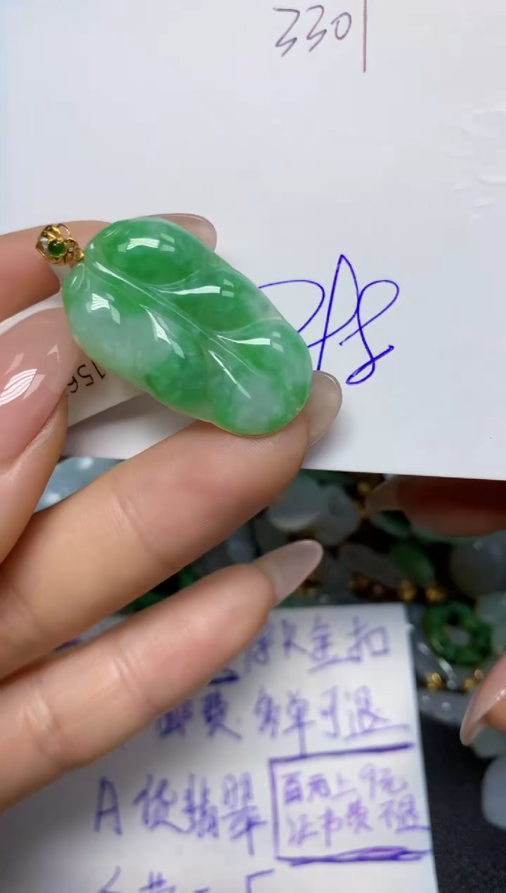 【闪购商品】翡翠挂件18K金镶嵌 天然翡翠A货