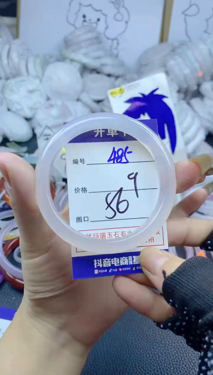 手镯玛瑙/玉髓未镶嵌485
