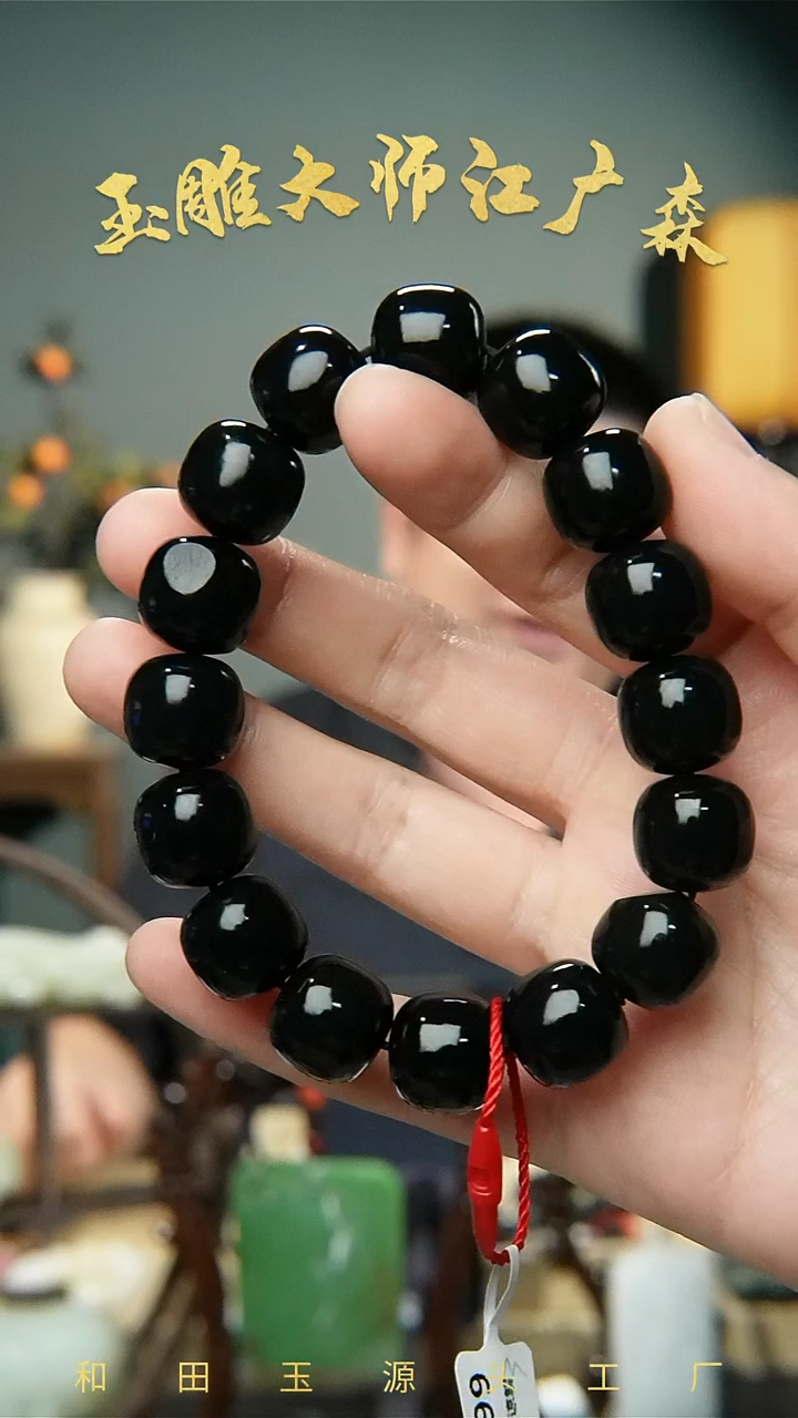 手串未镶嵌和田玉b99多样性发货拍一发一