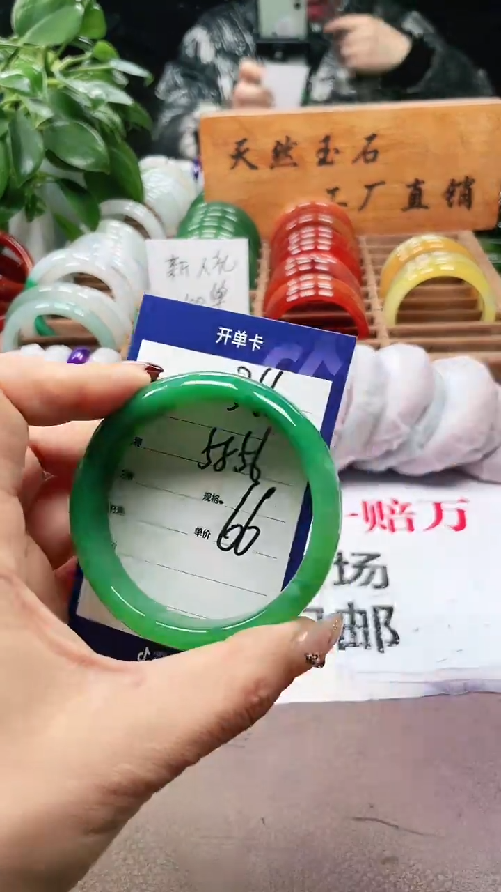 【闪购商品】玛瑙/玉髓手镯未镶嵌a366 5556多样性发货