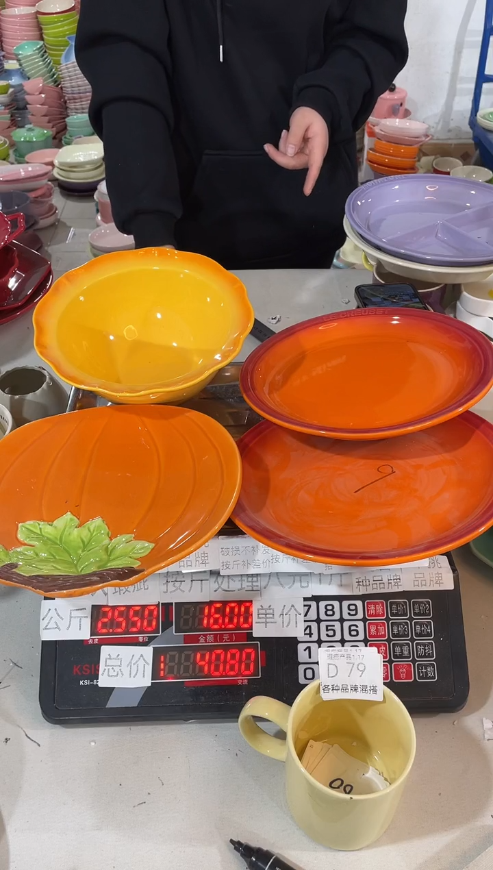 【闪购商品】其他瓷片微瑕陶瓷餐具家用D79