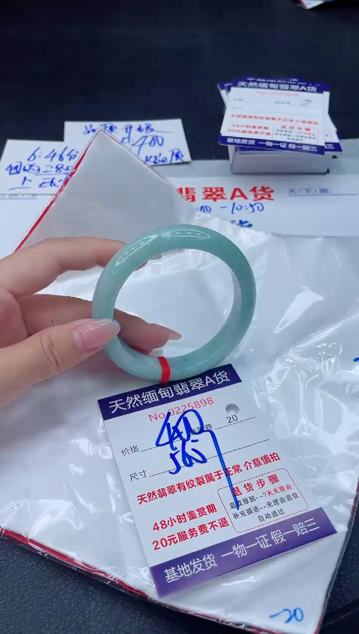 翡翠手镯未镶嵌400.00000