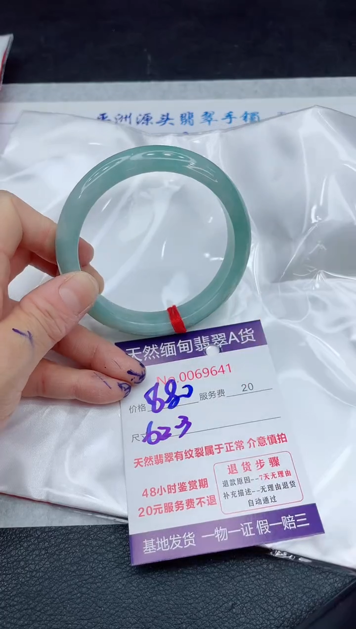 【闪购商品】翡翠手镯未镶嵌11111111