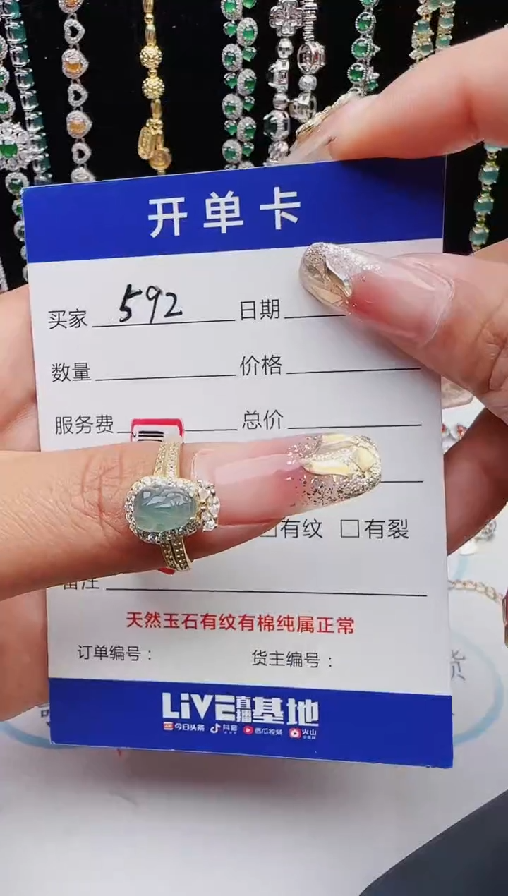 【闪购商品】翡翠戒指银S925镶嵌红星翡翠