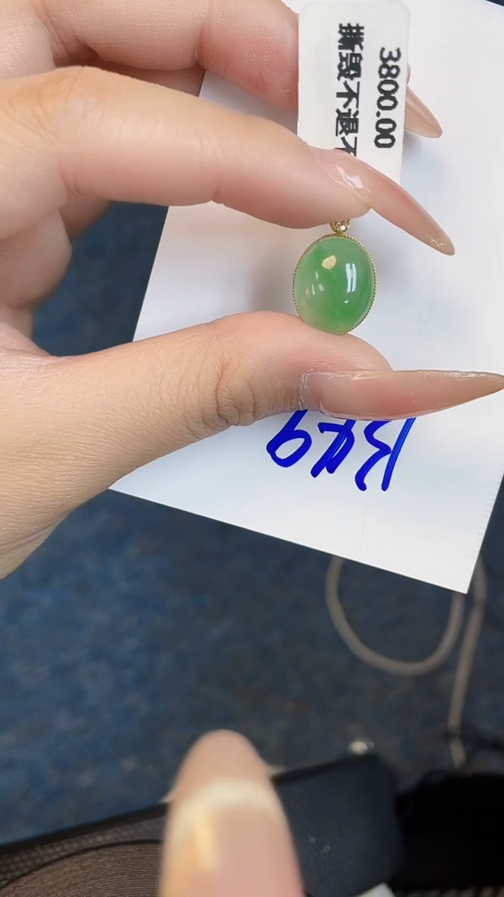 【闪购商品】翡翠颈饰18K金镶嵌00000000