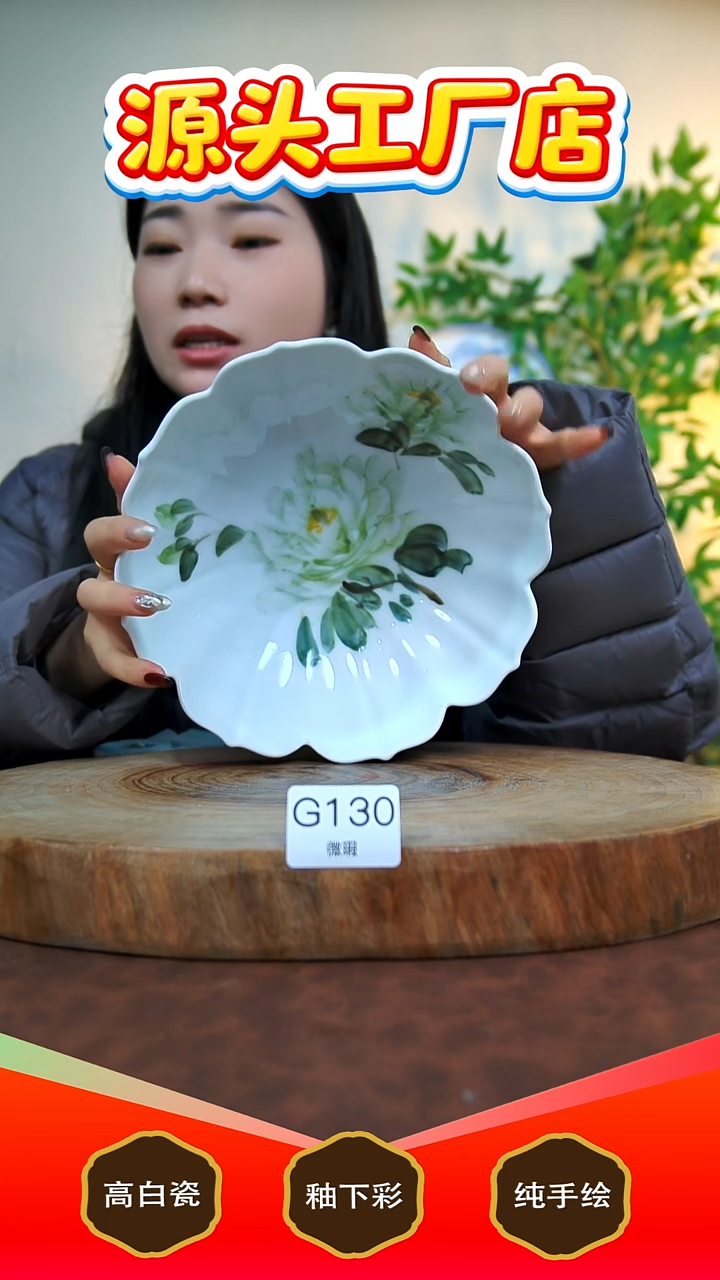 盘白泥景德镇手工手绘陶瓷【食品级】G130