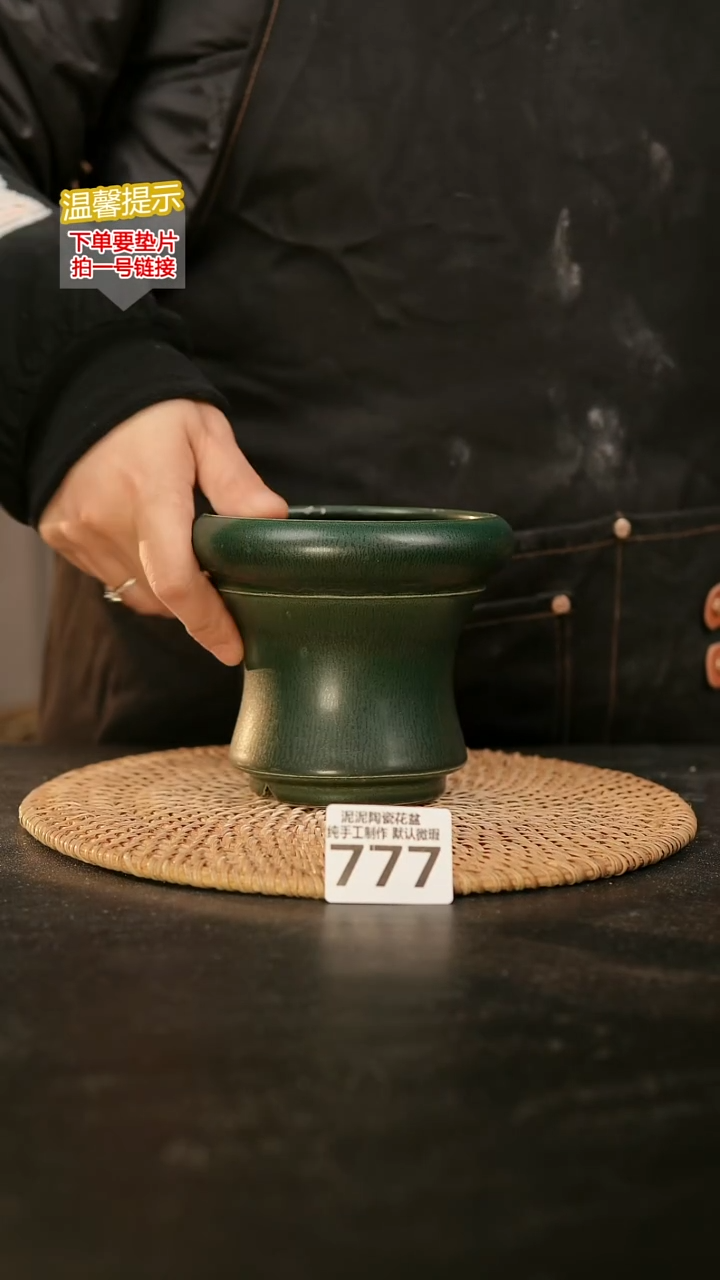 瓷片777内口径约10  外高约10-11