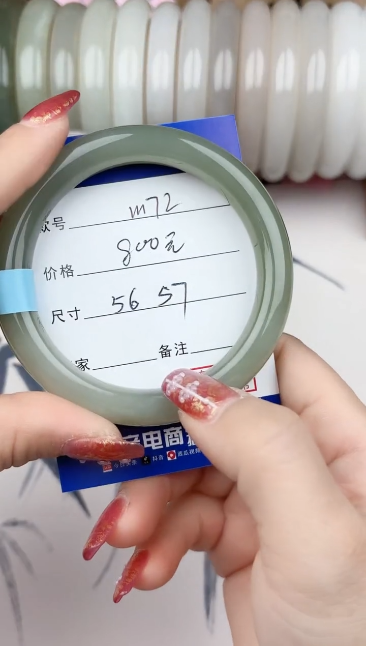 【闪购商品】和田玉手镯未镶嵌72