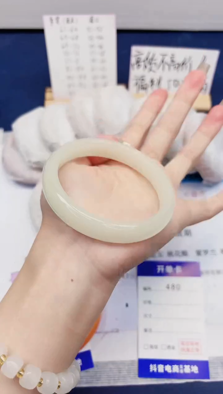 【闪购商品】石英质玉手镯未镶嵌480-玉兰白-圈口64