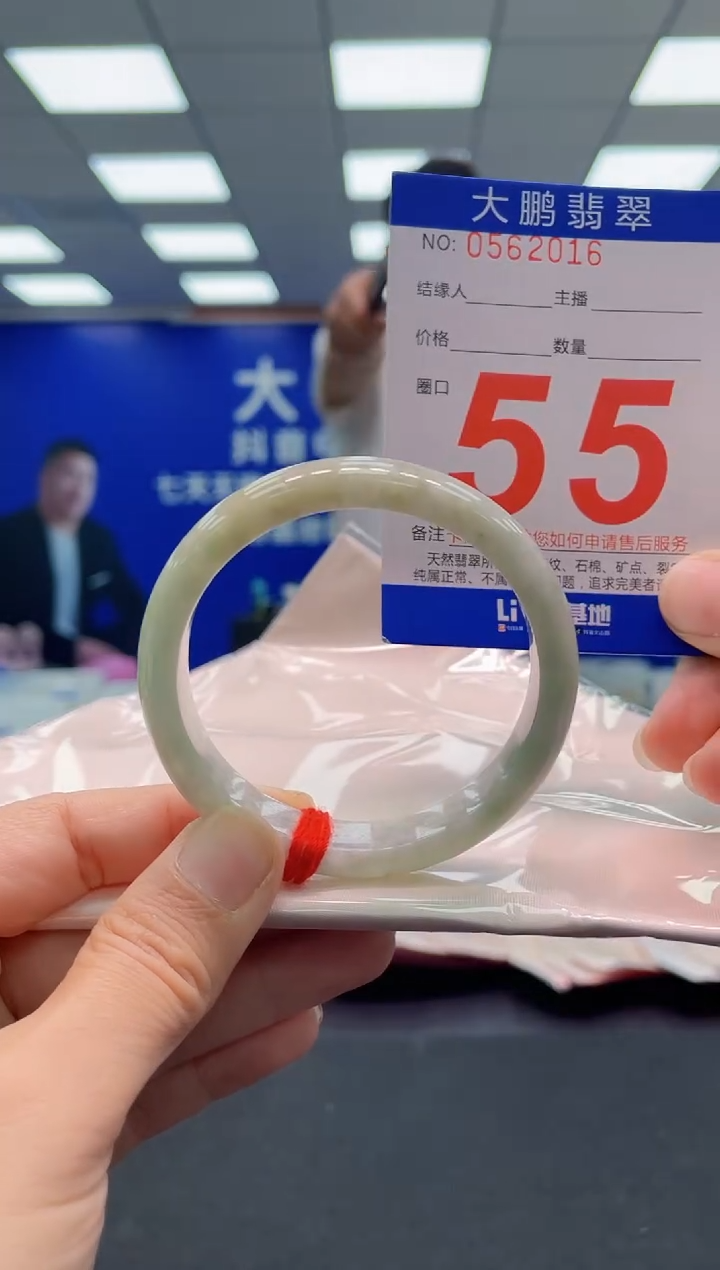 未镶嵌手镯翡翠AAAAAAAAA