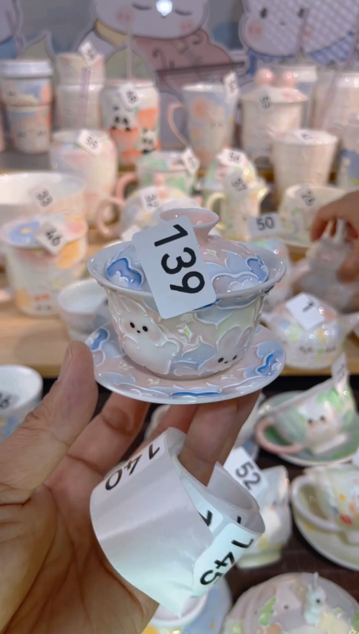 【闪购商品】139号号号号号号号号