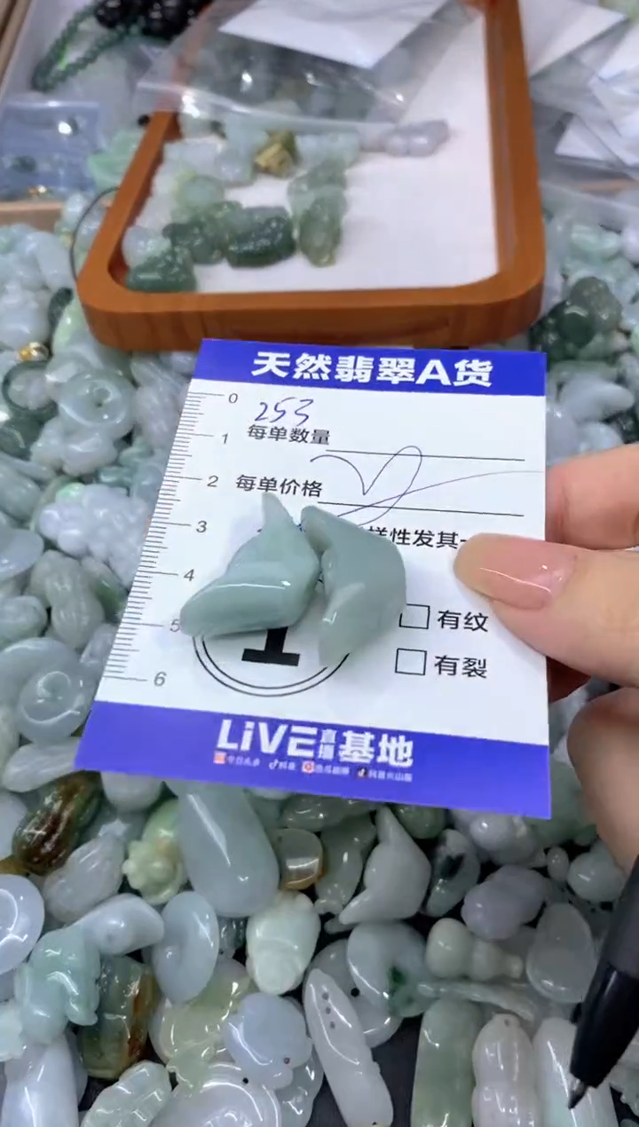 颈饰未镶嵌翡翠天然翡翠A货批量多样性发一件