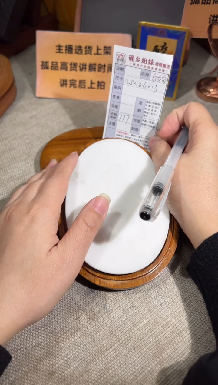 【闪购商品】砚乡姐妹端砚甄选福利32