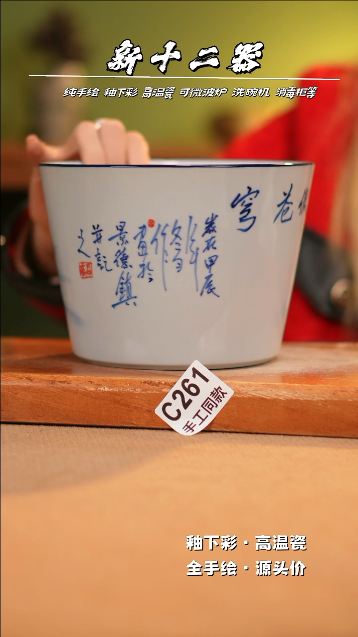 【闪购商品】其他C261新十二器瓷器瓷器瓷器